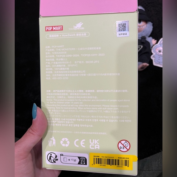 100 % Authentic Labubu (sea salt coconut) with Prada outfit. - Picture 2 of 8